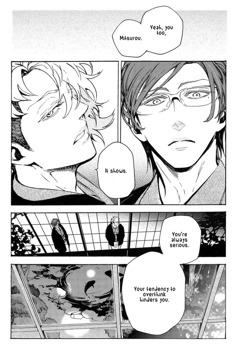 Abarenbo Honey by TOBIDASE Kevin [Eng] page 25