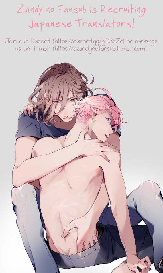 Red Beryl ni Sayonara by Michinoku Atami – Ch. 5-6 [Eng] page 32