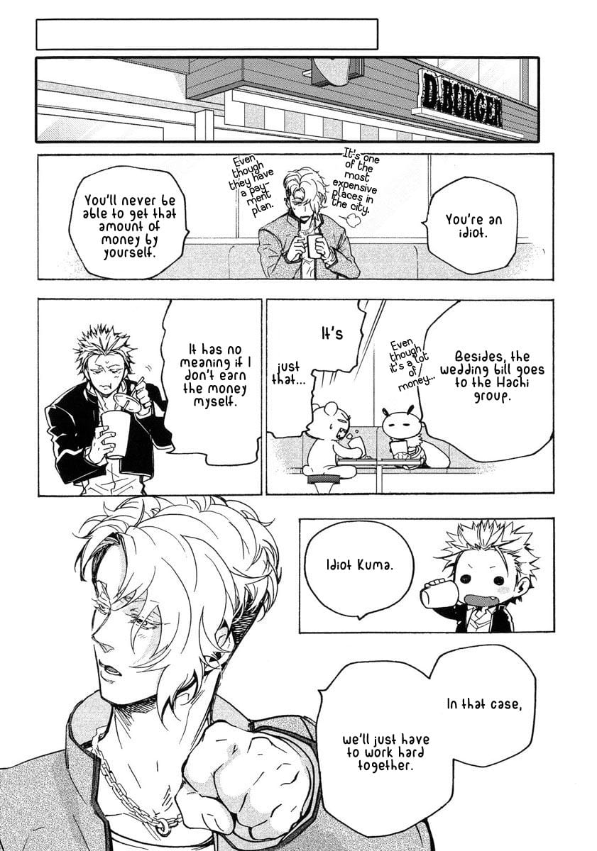 Abarenbo Honey by TOBIDASE Kevin [Eng] page 31