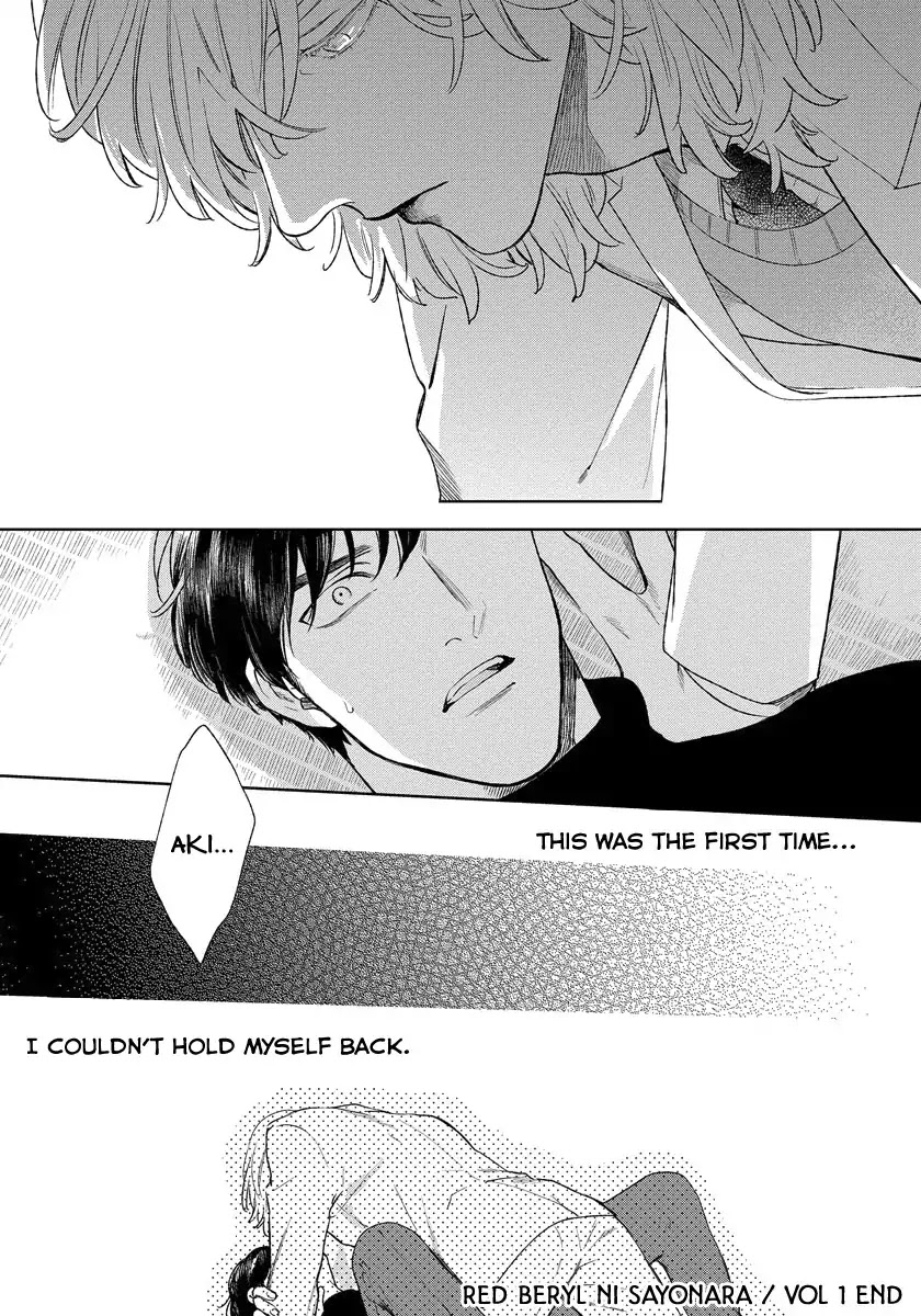 Red Beryl ni Sayonara by Michinoku Atami – Ch. 5-6 [Eng] page 49