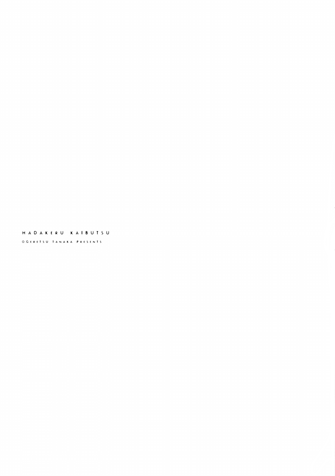 Hadakeru Kaibutsu by Ogeretsu Tanaka – Ch. 8-9.1 [Eng] page 49