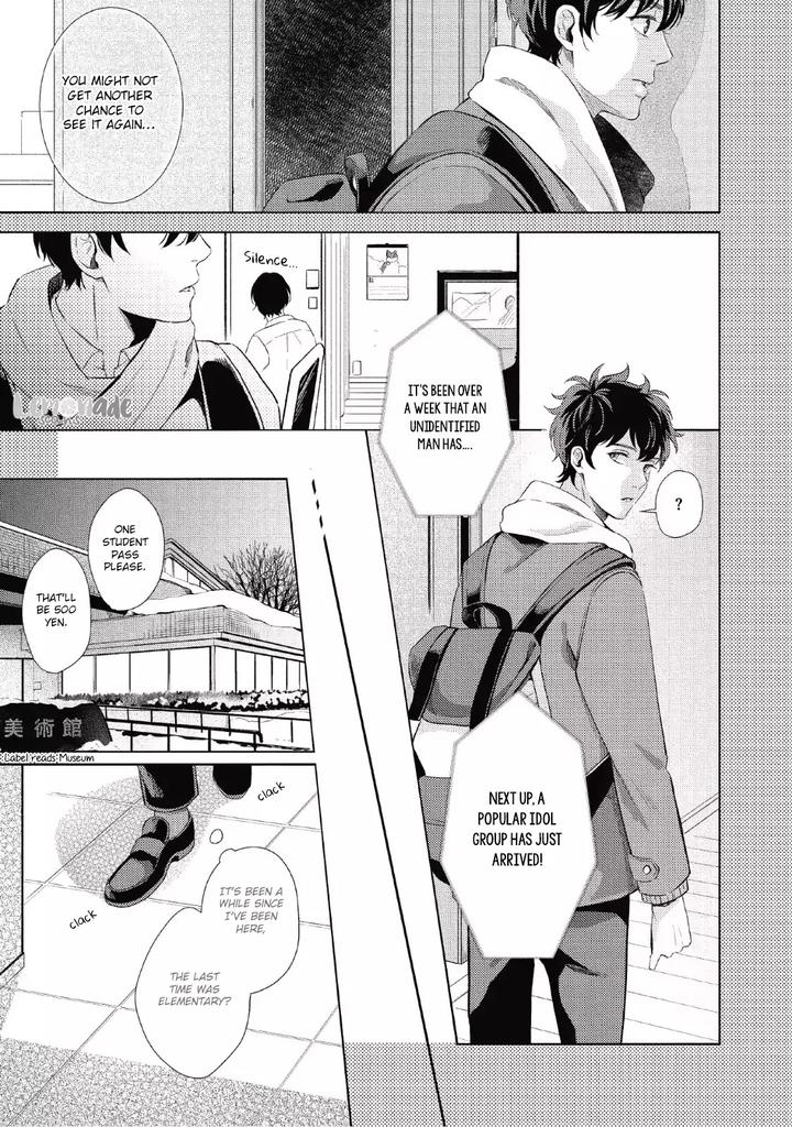 Saihyou to Tokeru by Koko Suwaru [Eng] page 7