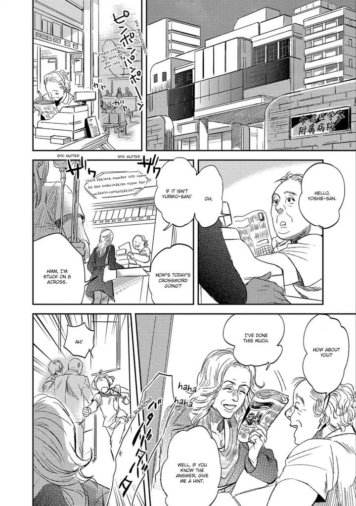 Ore to Atashi to Shinsekai by En Kouda – Ch. 3 [Eng] page 7