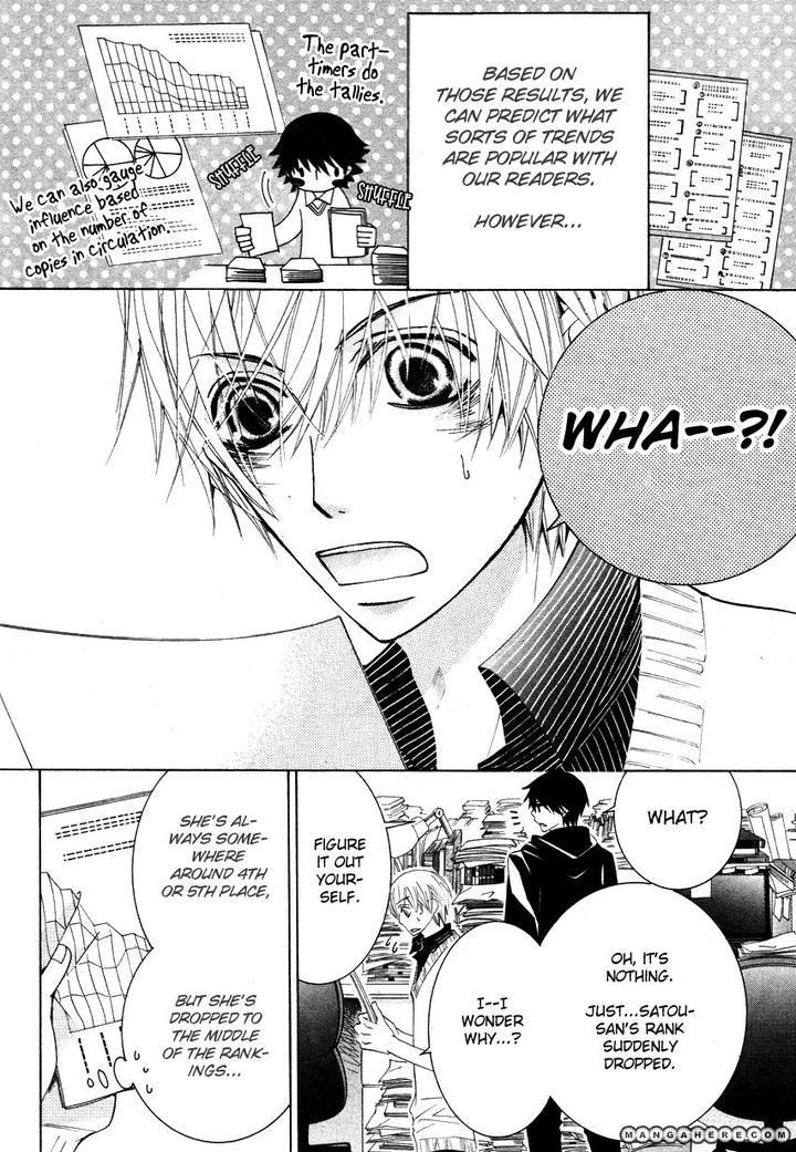 Sekaiichi Hatsukoi by Nakamura Shungiku – Vol 7 [Eng] page 7