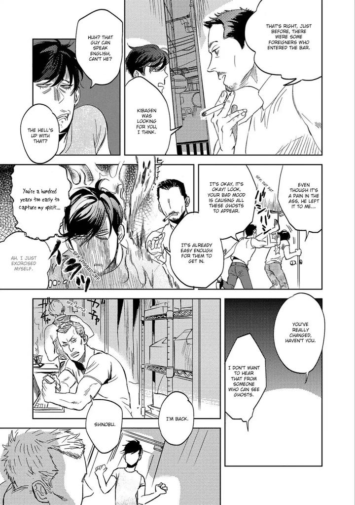 Ore to Atashi to Shinsekai by En Kouda – Ch. 3 [Eng] page 12