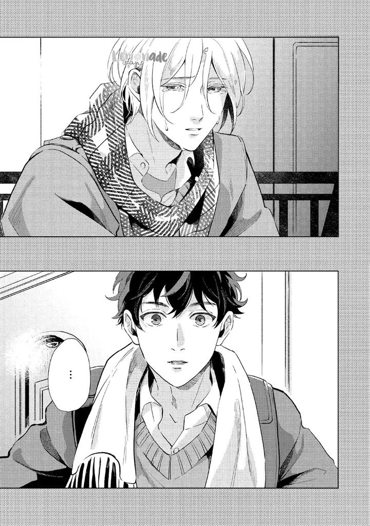 Saihyou to Tokeru by Koko Suwaru [Eng] page 13