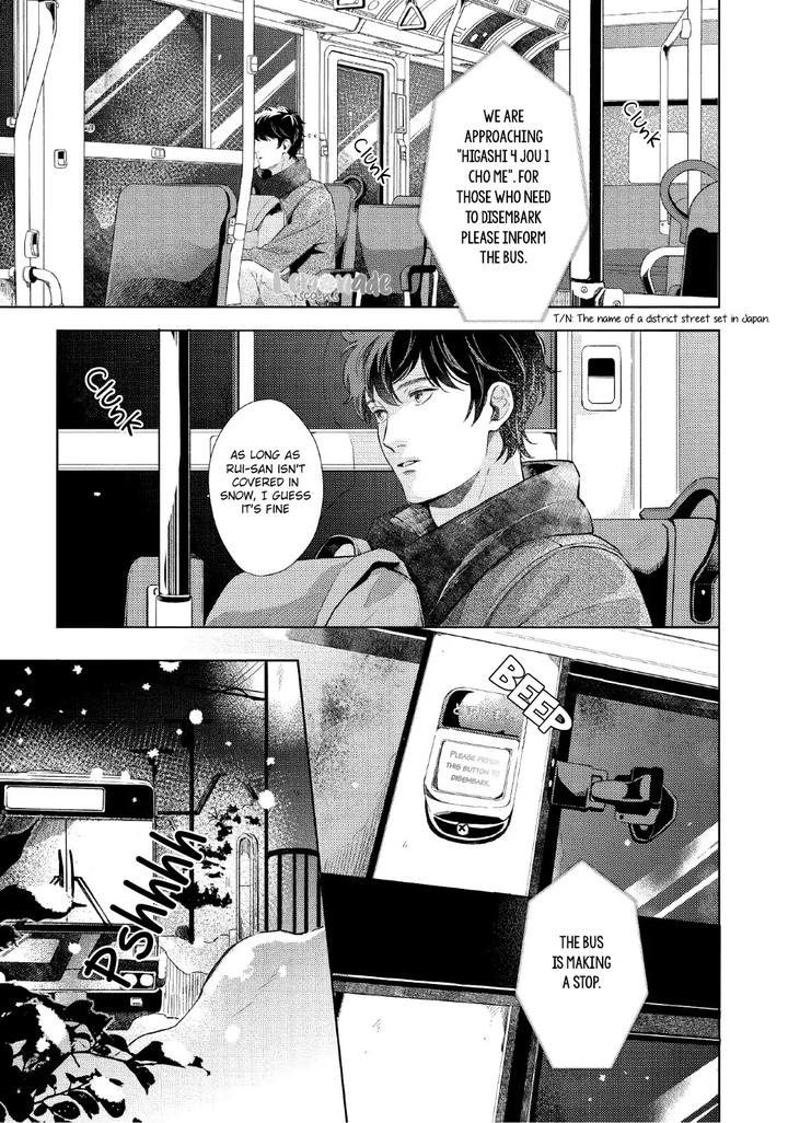 Saihyou to Tokeru by Koko Suwaru [Eng] page 15