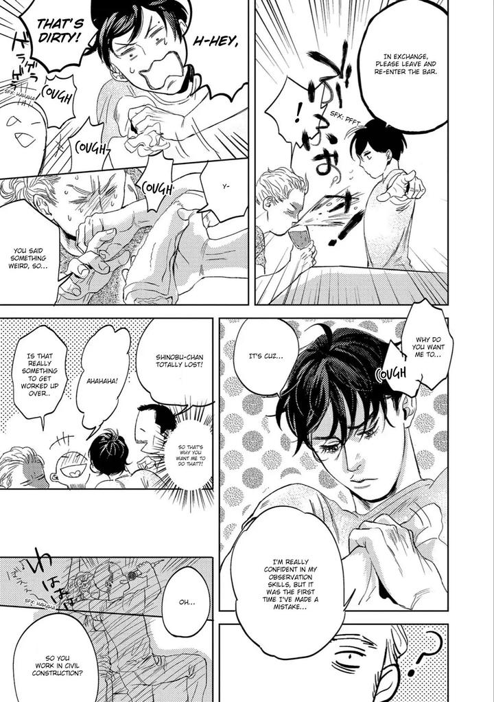 Ore to Atashi to Shinsekai by En Kouda – Ch. 3 [Eng] page 16