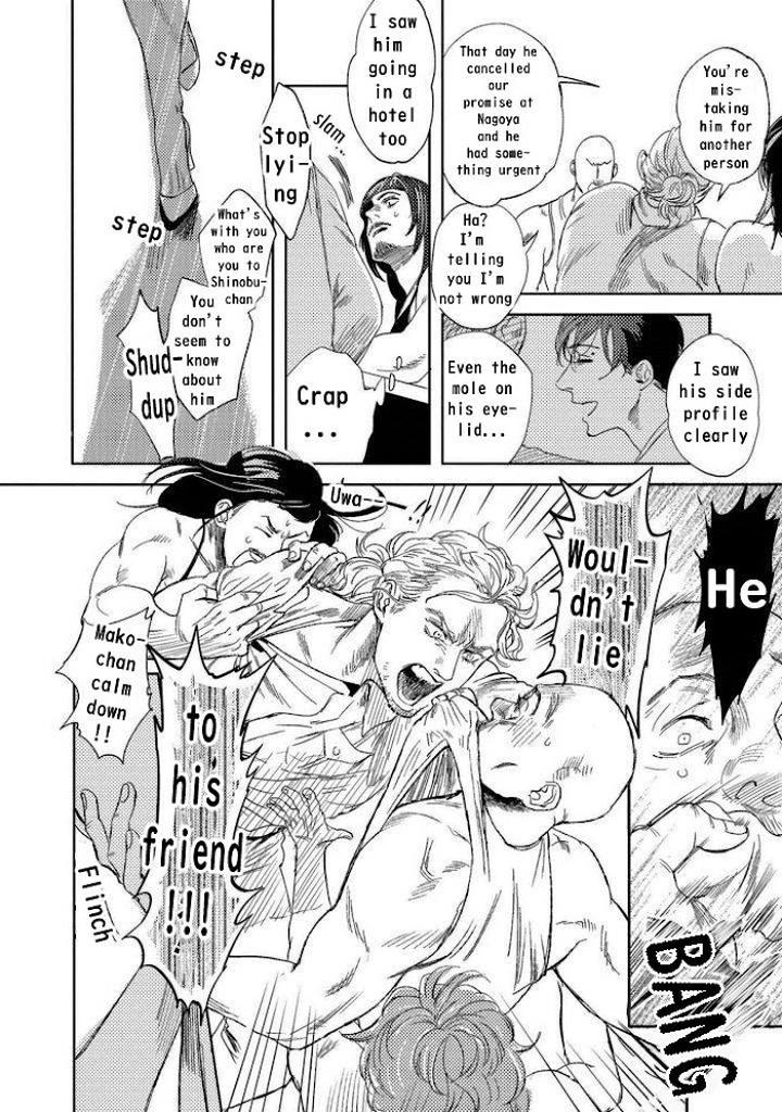 Ore to Atashi to Shinsekai by En Kouda – Ch. 3 [Eng] page 12