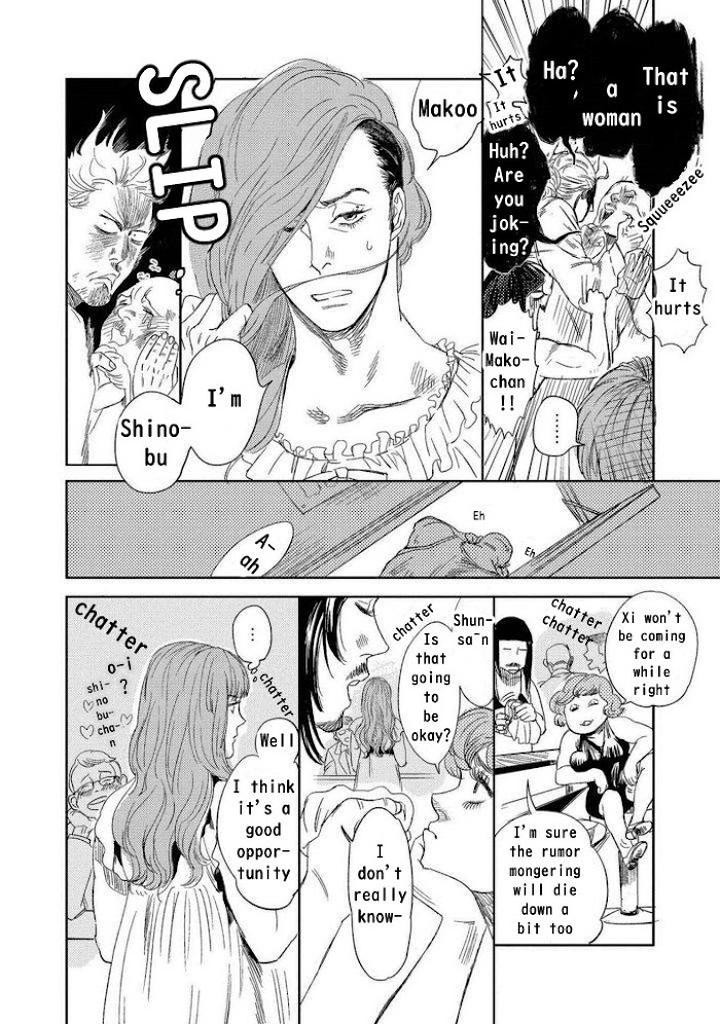 Ore to Atashi to Shinsekai by En Kouda – Ch. 3 [Eng] page 14