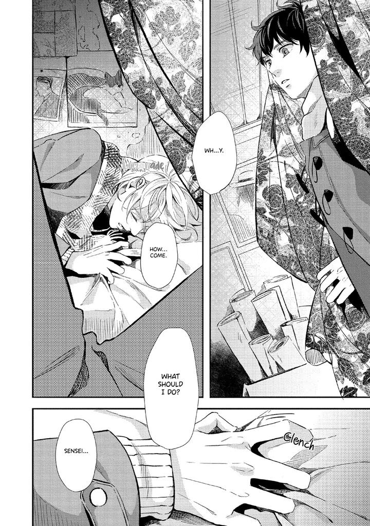 Saihyou to Tokeru by Koko Suwaru [Eng] page 21