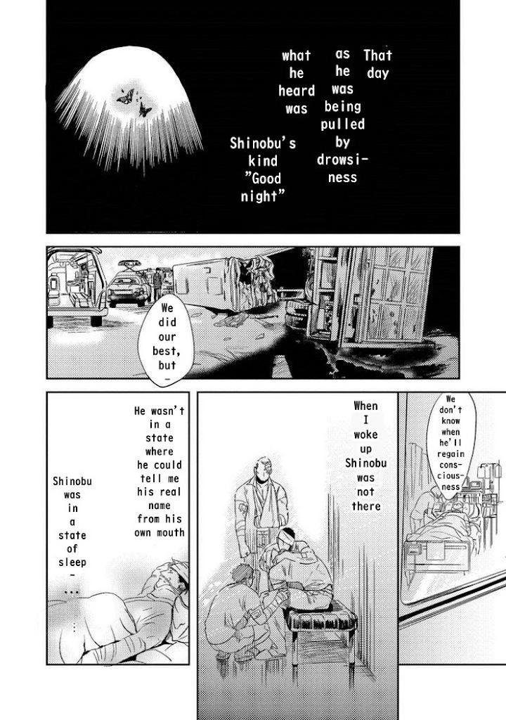 Ore to Atashi to Shinsekai by En Kouda – Ch. 3 [Eng] page 30