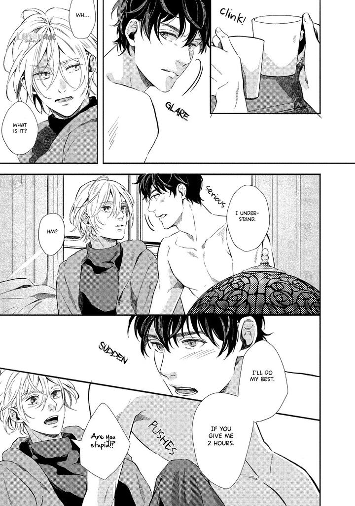 Saihyou to Tokeru by Koko Suwaru [Eng] page 32