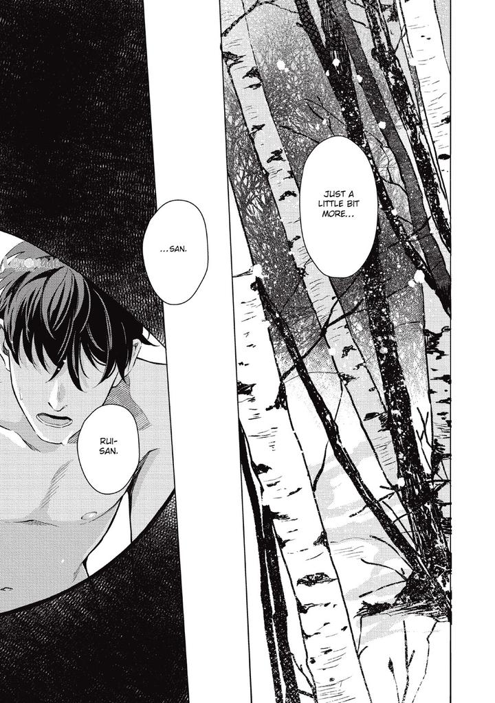 Saihyou to Tokeru by Koko Suwaru [Eng] page 5