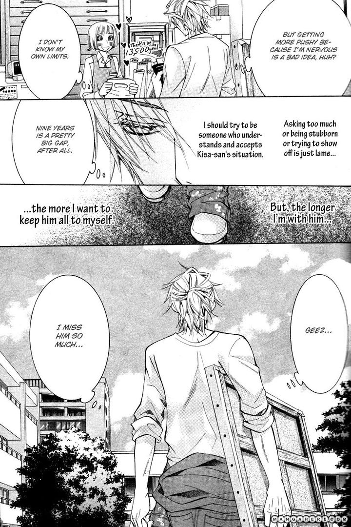 Sekaiichi Hatsukoi by Nakamura Shungiku – Vol 7 [Eng] page 12