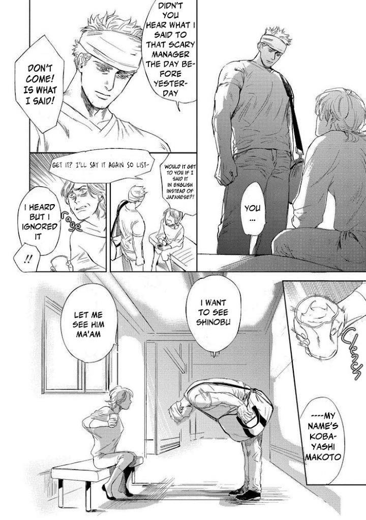 Ore to Atashi to Shinsekai by En Kouda – Ch. 3 [Eng] page 24