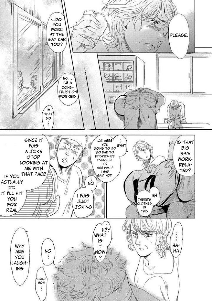 Ore to Atashi to Shinsekai by En Kouda – Ch. 3 [Eng] page 25