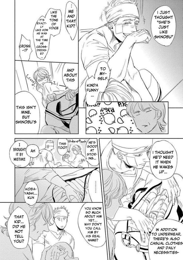 Ore to Atashi to Shinsekai by En Kouda – Ch. 3 [Eng] page 26