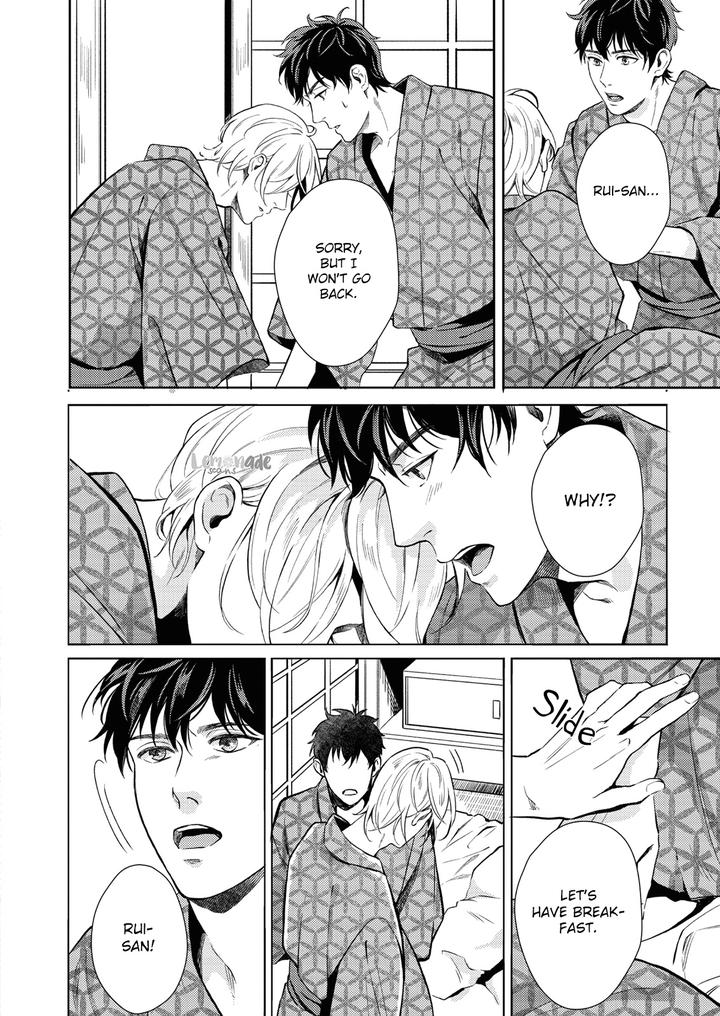 Saihyou to Tokeru by Koko Suwaru [Eng] page 14