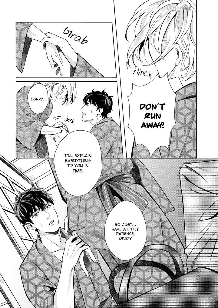 Saihyou to Tokeru by Koko Suwaru [Eng] page 15