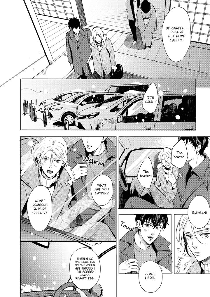 Saihyou to Tokeru by Koko Suwaru [Eng] page 16