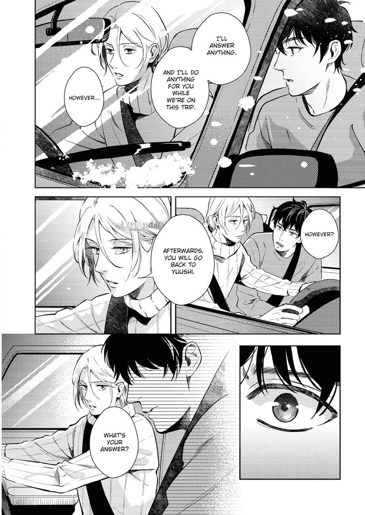 Saihyou to Tokeru by Koko Suwaru [Eng] page 20