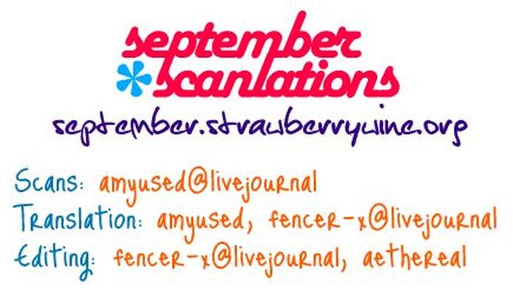 Sekaiichi Hatsukoi by Nakamura Shungiku – Vol 7 [Eng] page 1