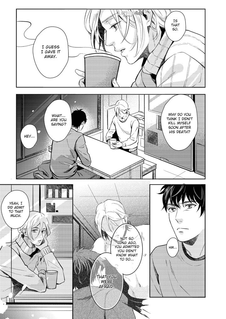 Saihyou to Tokeru by Koko Suwaru [Eng] page 23