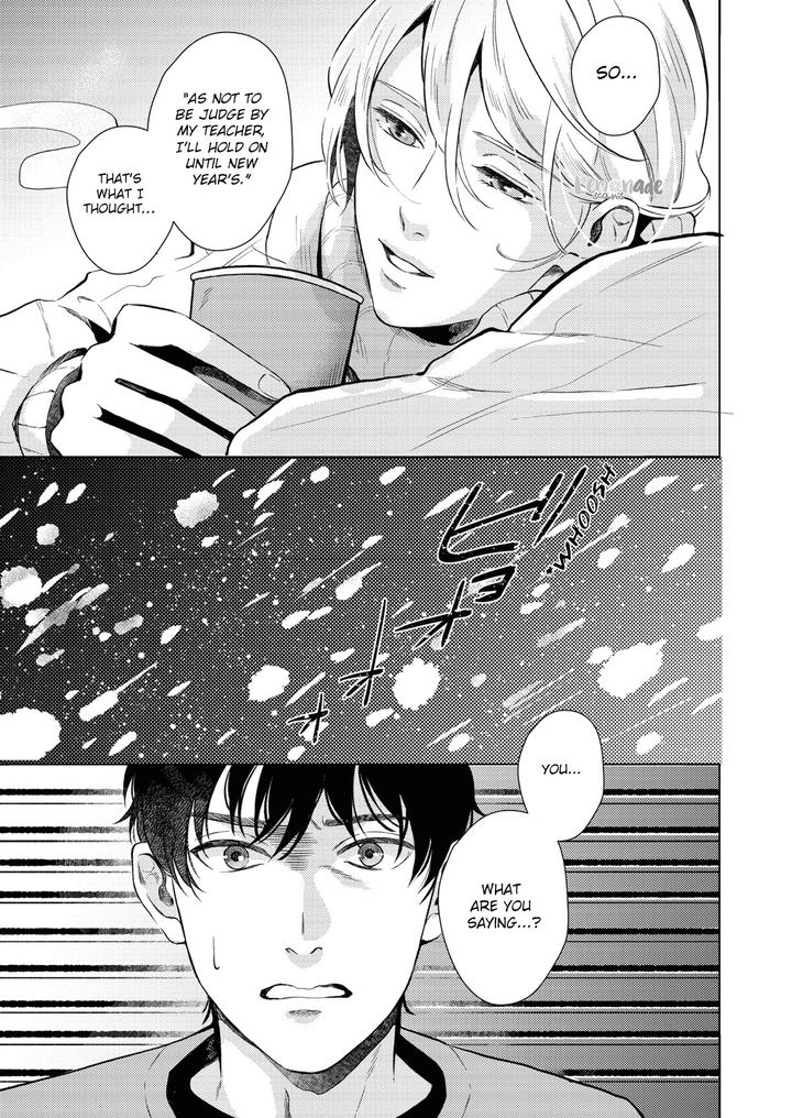 Saihyou to Tokeru by Koko Suwaru [Eng] page 25