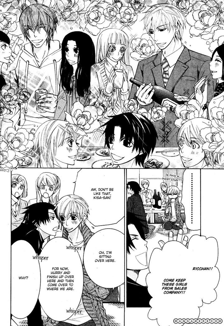 Sekaiichi Hatsukoi by Nakamura Shungiku – Vol 7 [Eng] page 14