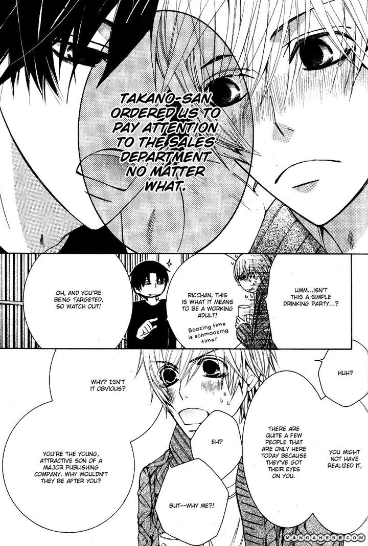 Sekaiichi Hatsukoi by Nakamura Shungiku – Vol 7 [Eng] page 15