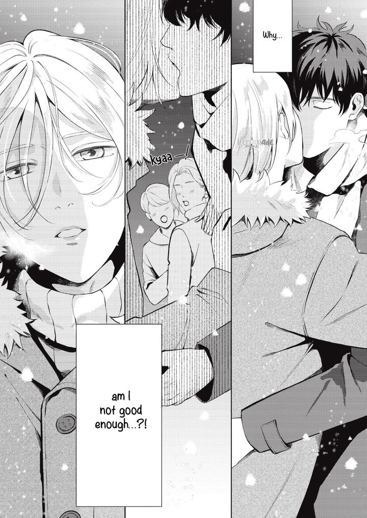 Saihyou to Tokeru by Koko Suwaru [Eng] page 15