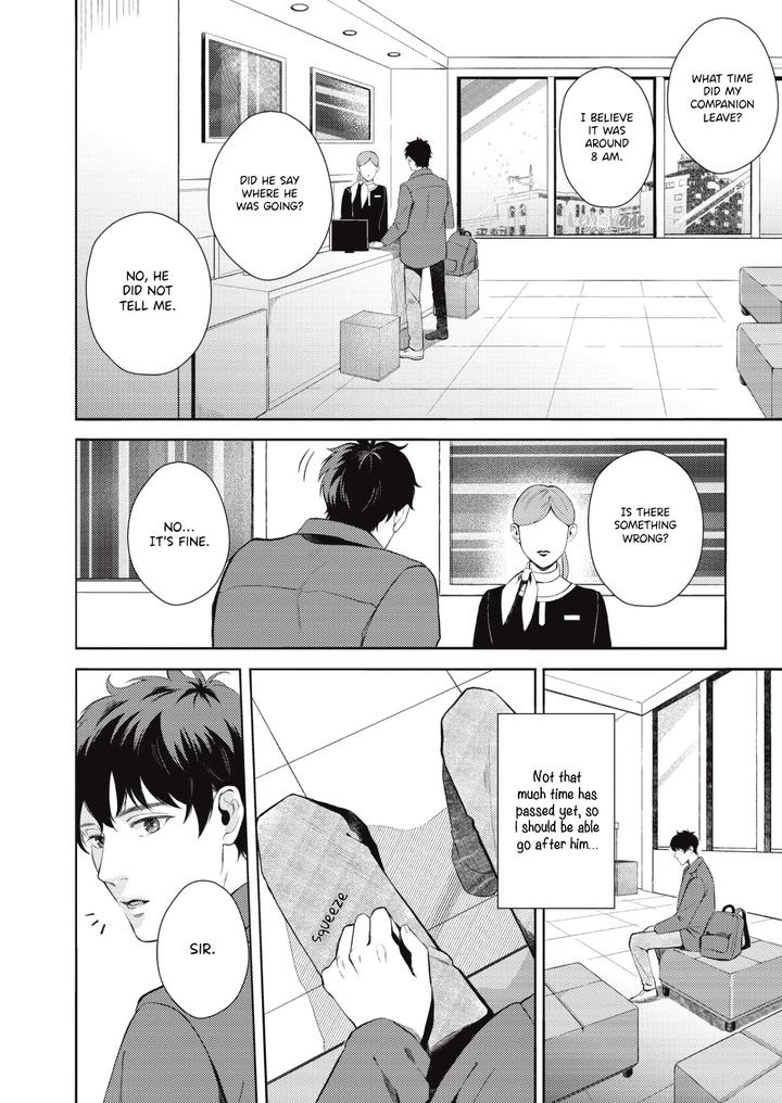 Saihyou to Tokeru by Koko Suwaru [Eng] page 19