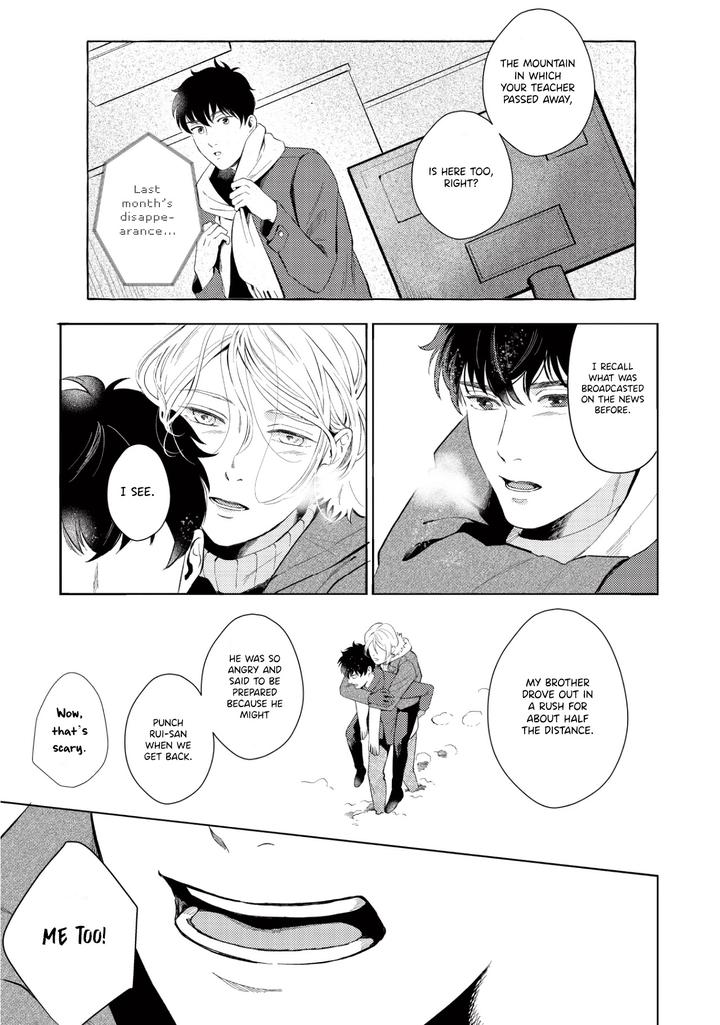 Saihyou to Tokeru by Koko Suwaru [Eng] page 13