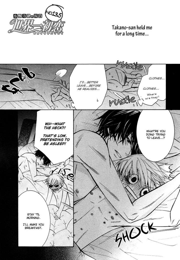 Sekaiichi Hatsukoi by Nakamura Shungiku – Vol 7 [Eng] page 8