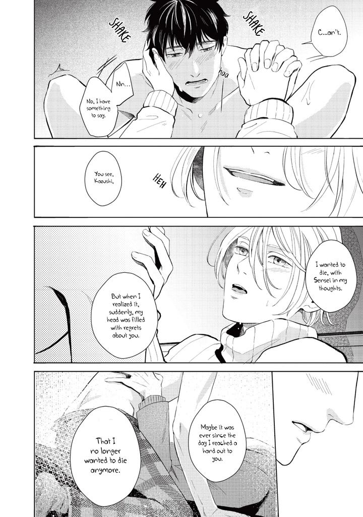 Saihyou to Tokeru by Koko Suwaru [Eng] page 24