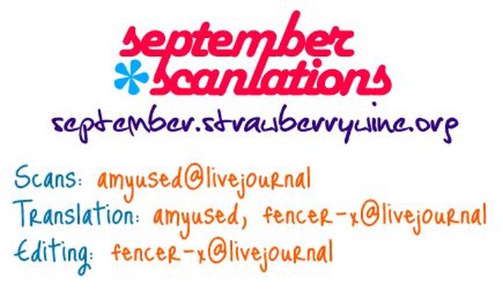 Sekaiichi Hatsukoi by Nakamura Shungiku – Vol 7 [Eng] page 1