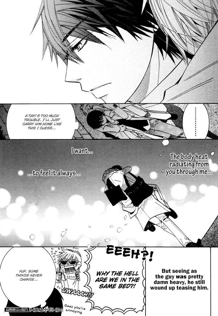 Sekaiichi Hatsukoi by Nakamura Shungiku – Vol 7 [Eng] page 8