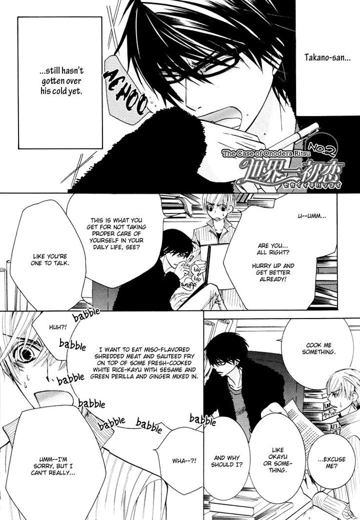Sekaiichi Hatsukoi by Nakamura Shungiku – Vol 7 [Eng] page 9