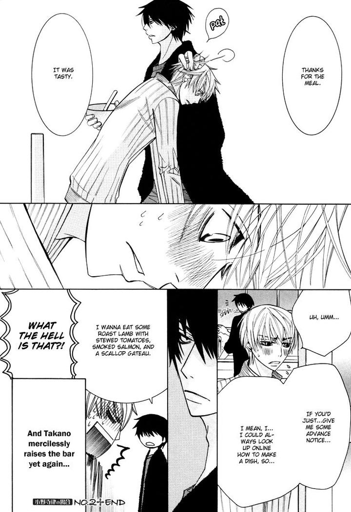 Sekaiichi Hatsukoi by Nakamura Shungiku – Vol 7 [Eng] page 12