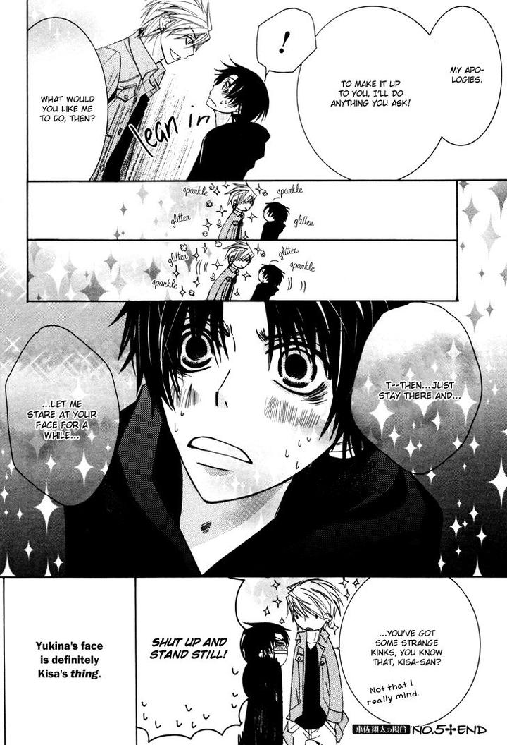 Sekaiichi Hatsukoi by Nakamura Shungiku – Vol 7 [Eng] page 16