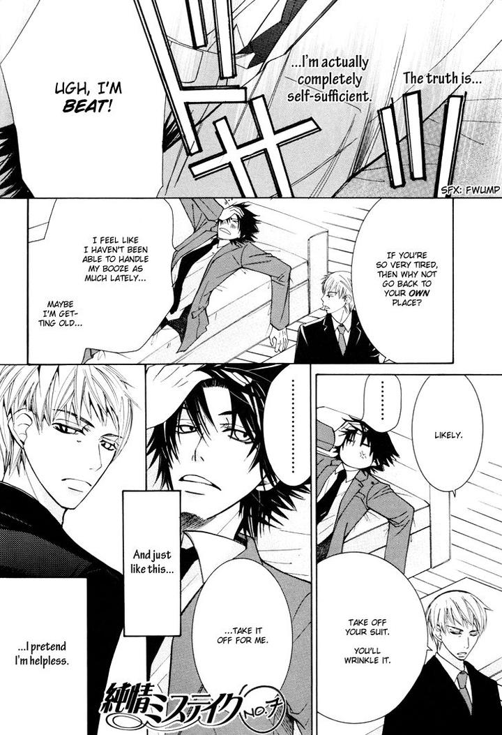 Sekaiichi Hatsukoi by Nakamura Shungiku – Vol 7 [Eng] page 20