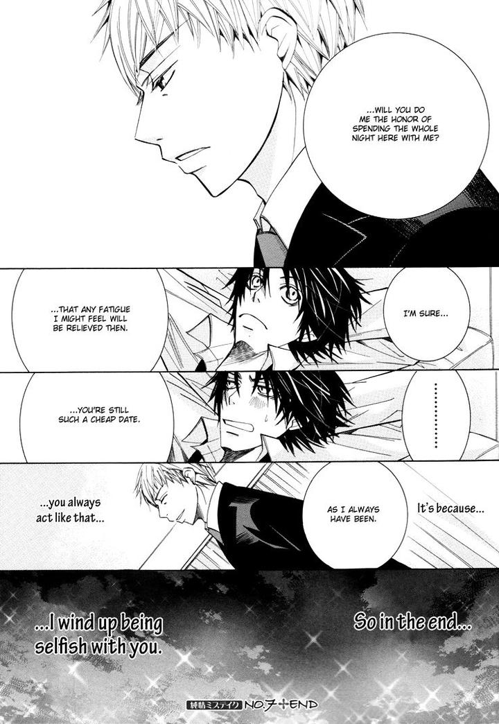 Sekaiichi Hatsukoi by Nakamura Shungiku – Vol 7 [Eng] page 23