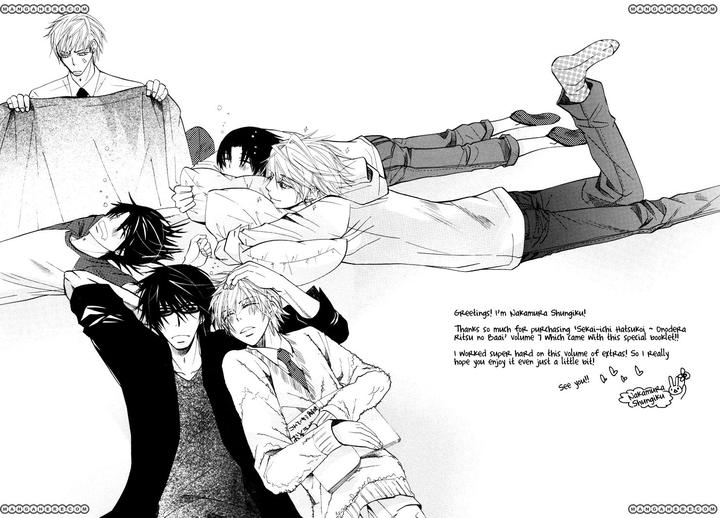 Sekaiichi Hatsukoi by Nakamura Shungiku – Vol 7 [Eng] page 24