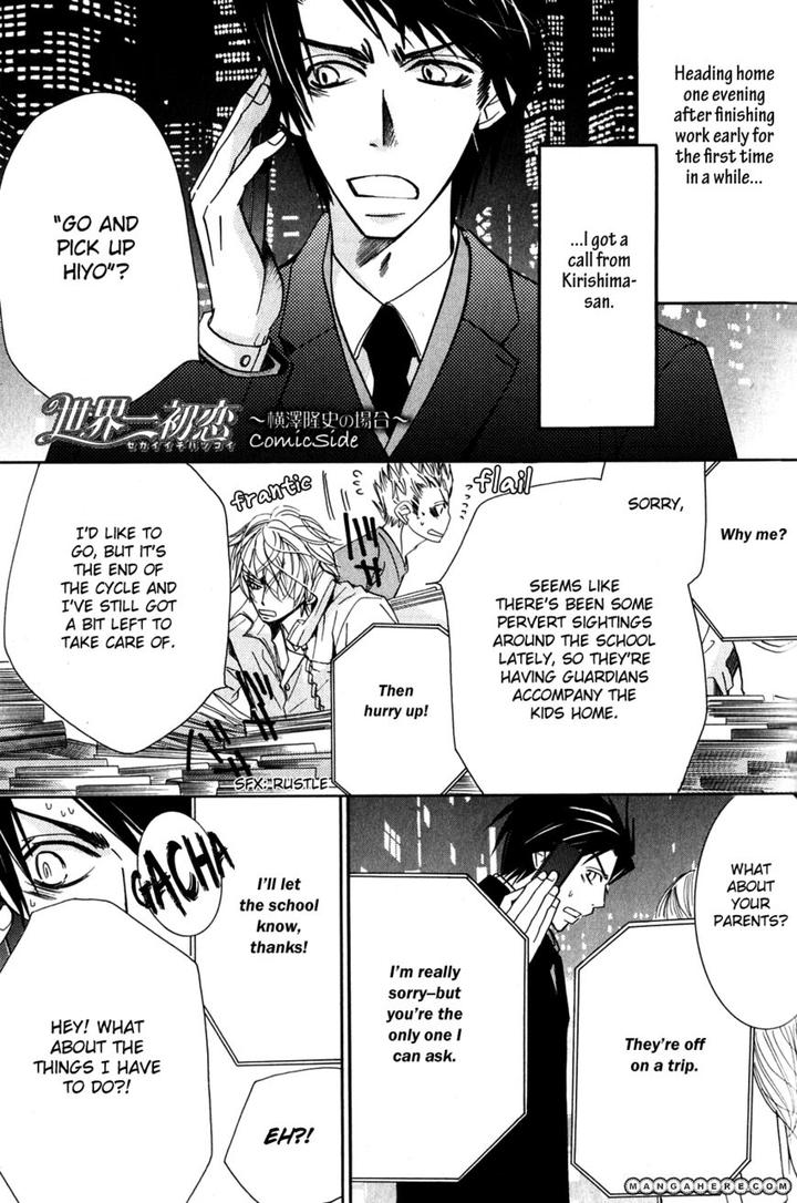 Sekaiichi Hatsukoi by Nakamura Shungiku – Vol 7 [Eng] page 4