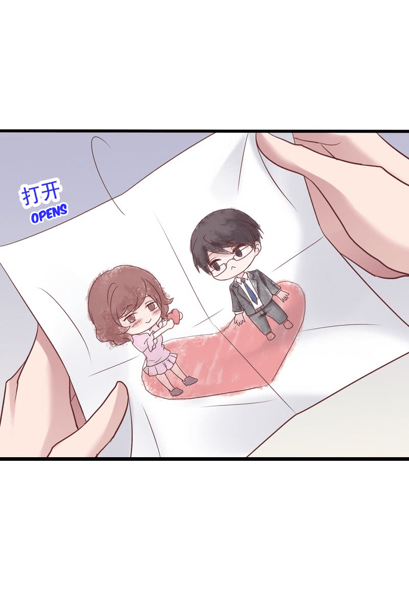 I Don’t Want To Leave Bachelorhood Just Like That by Qian Qiu Ye – Ch. 31-40 [Eng] page 5