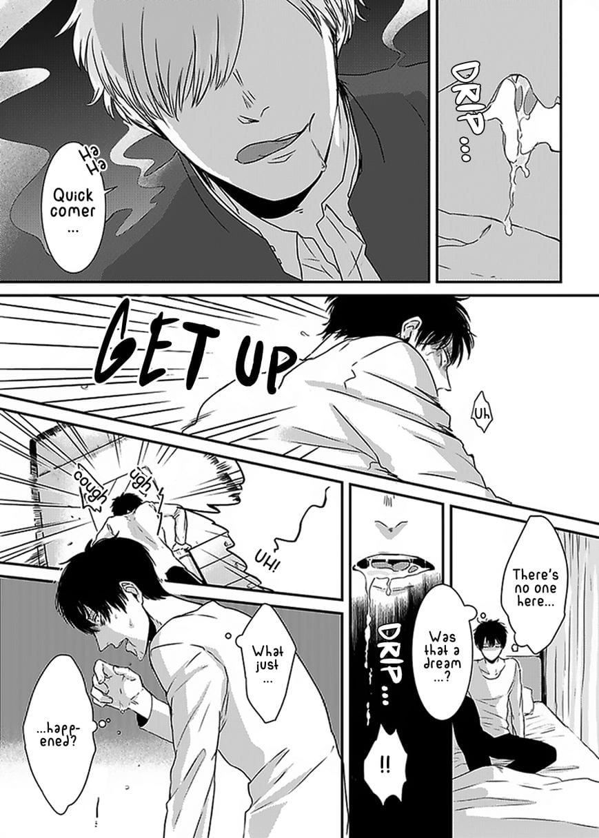 DoS Obake ga Nekasetekurenai by Tokishiba – Vol. 1 [Eng] page 5