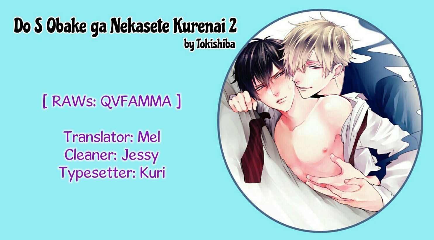 DoS Obake ga Nekasetekurenai by Tokishiba – Vol. 2 [Eng] page 1