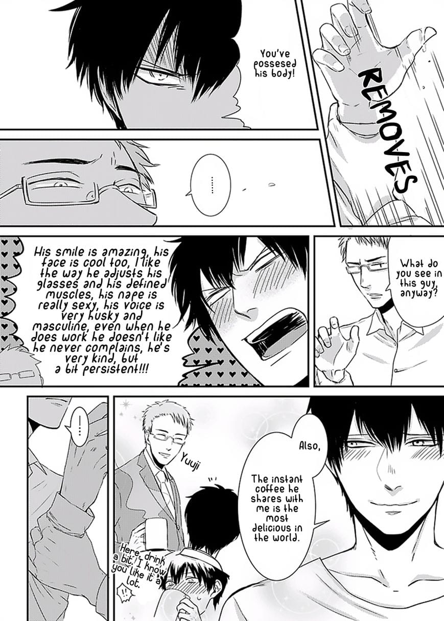 DoS Obake ga Nekasetekurenai by Tokishiba – Vol. 1 [Eng] page 12