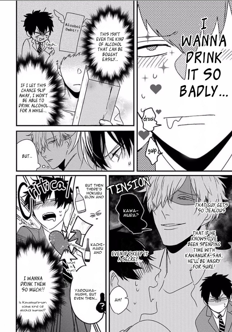 DoS Obake ga Nekasetekurenai by Tokishiba – Vol. 2 [Eng] page 6